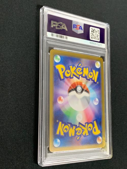 レアコイル ポケモンカード 112/106 AR sv8「超電ブレイカー」 PSA10
