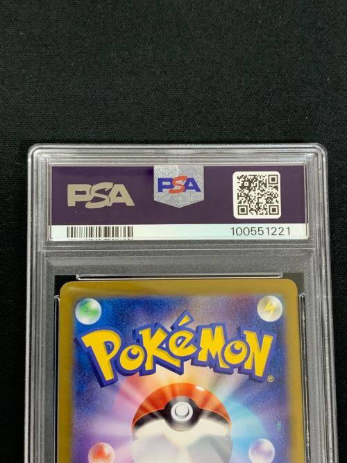 レアコイル ポケモンカード 112/106 AR sv8「超電ブレイカー」 PSA10