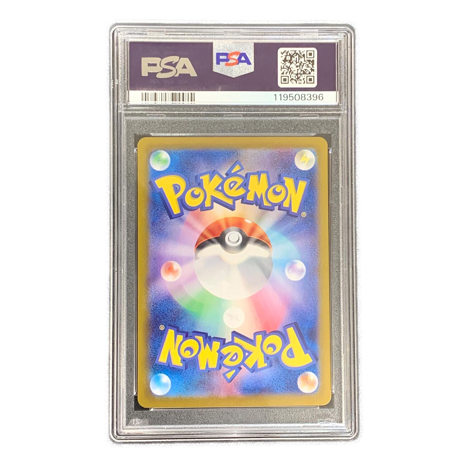 ミモザ ポケモンカード 105/078 SAR sv1v「バイオレットex」 PSA10