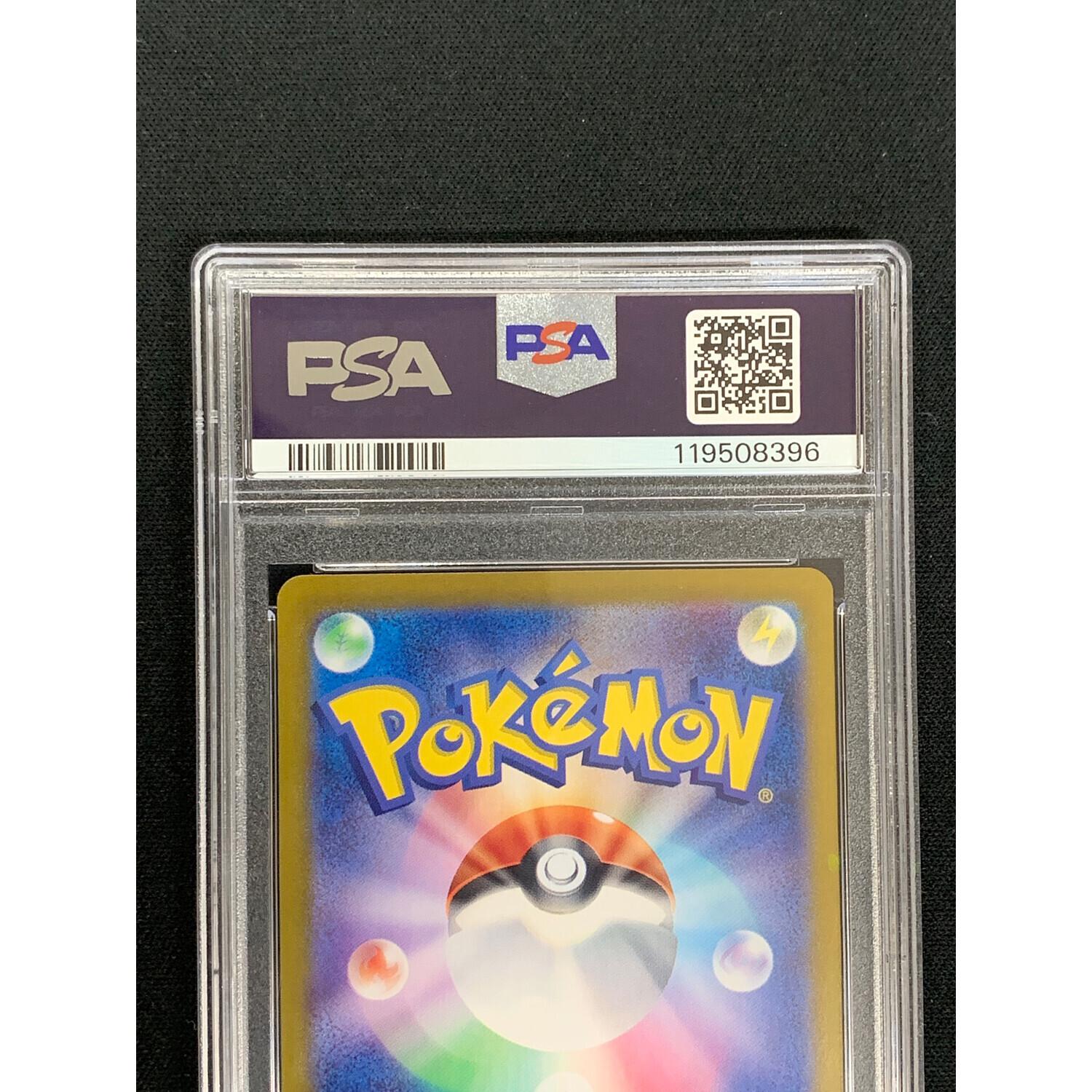 ミモザ ポケモンカード 105/078 SAR sv1v「バイオレットex」 PSA10