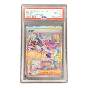 ミモザ ポケモンカード 105/078 SAR sv1v「バイオレットex」　PSA10