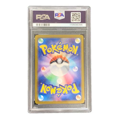 ミモザ ポケモンカード 105/078 SAR sv1v「バイオレットex」 PSA10