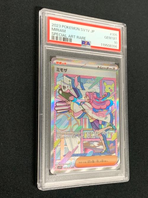 ミモザ ポケモンカード 105/078 SAR sv1v「バイオレットex」 PSA10