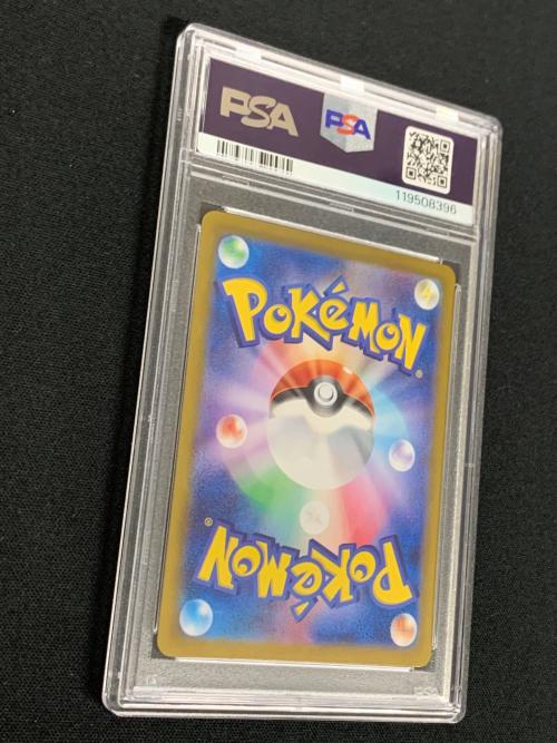 ミモザ ポケモンカード 105/078 SAR sv1v「バイオレットex」 PSA10