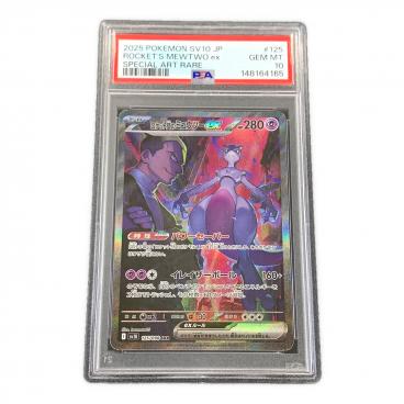 カメックス ポケモンカード NO.009 ☆ 旧裏面｜トレファクONLINE
