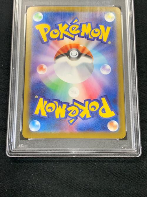 ロケット団のミュウツーex ポケモンカード 125/098 SAR sv10「ロケット団の栄光」 PSA10