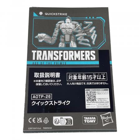 トランスフォーマー AOTP-26 クイックストライク 海外版　新品 未開封 TAKARA TOMY（タカラトミー） トランスフォーマー クイックストライク
