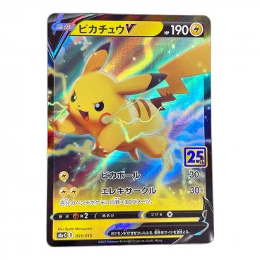 25th ANNIVERSARY COLLECTION ポケモンカード｜トレファクONLINE