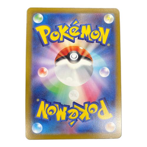ピカチュウ ポケモンカード 005/015 s8a-G「25th ANNIVERSARY GOLDEN BOX」