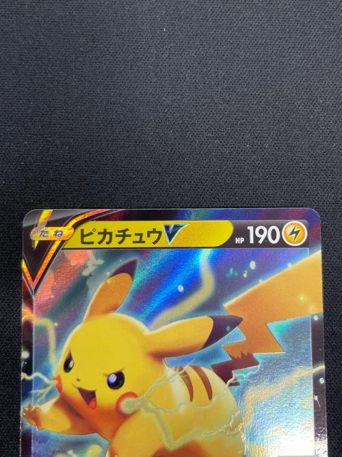 ピカチュウ ポケモンカード 005/015 s8a-G「25th ANNIVERSARY GOLDEN BOX」