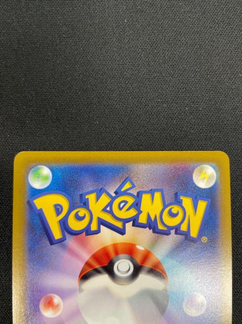 ピカチュウ ポケモンカード 005/015 s8a-G「25th ANNIVERSARY GOLDEN BOX」