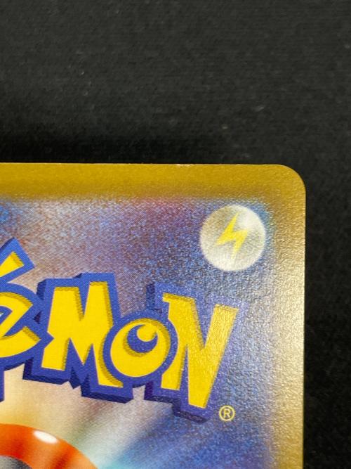 ピカチュウ ポケモンカード 005/015 s8a-G「25th ANNIVERSARY GOLDEN BOX」