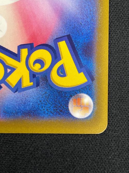 ピカチュウ ポケモンカード 005/015 s8a-G「25th ANNIVERSARY GOLDEN BOX」