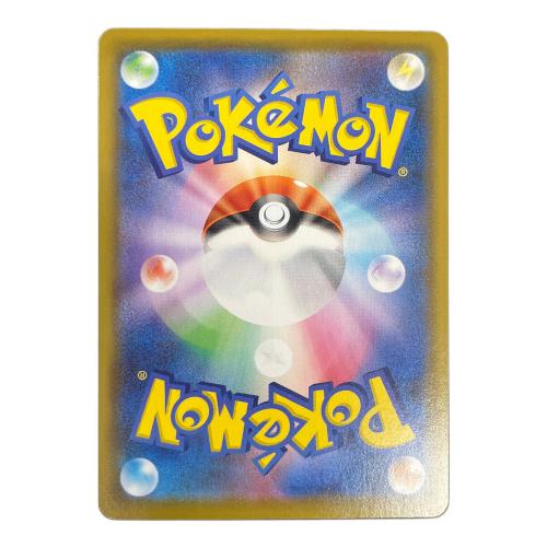 ピカチュウV ポケモンカード 020/028 RR s8a「25thANNIVERSARY COLLECTION」