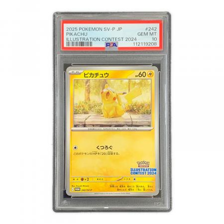 ピカチュウ ポケモンカード 242/SV-P PROMO（プロモ