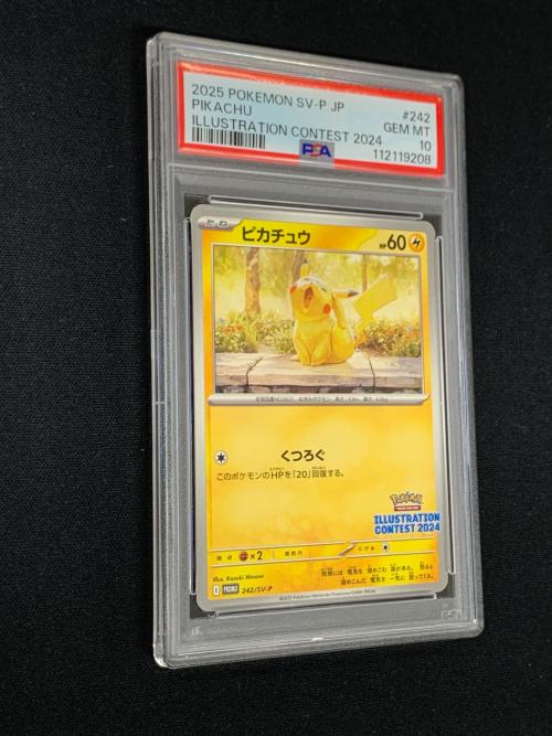 ピカチュウ ポケモンカード 242/SV-P PROMO（プロモ）「イラストレーションコンテスト 2024」 PSA10