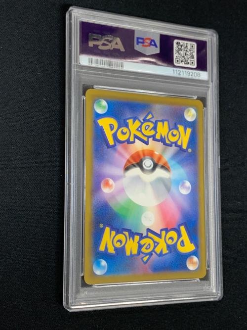 ピカチュウ ポケモンカード 242/SV-P PROMO（プロモ）「イラストレーションコンテスト 2024」 PSA10