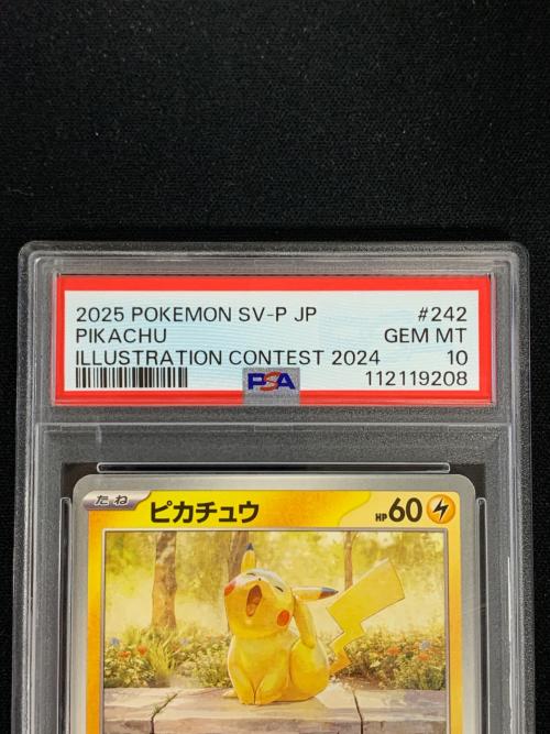ピカチュウ ポケモンカード 242/SV-P PROMO（プロモ）「イラストレーションコンテスト 2024」 PSA10