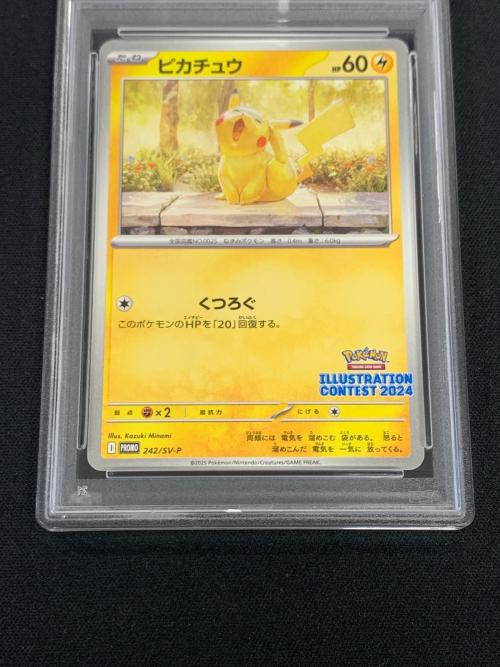ピカチュウ ポケモンカード 242/SV-P PROMO（プロモ）「イラストレーションコンテスト 2024」 PSA10