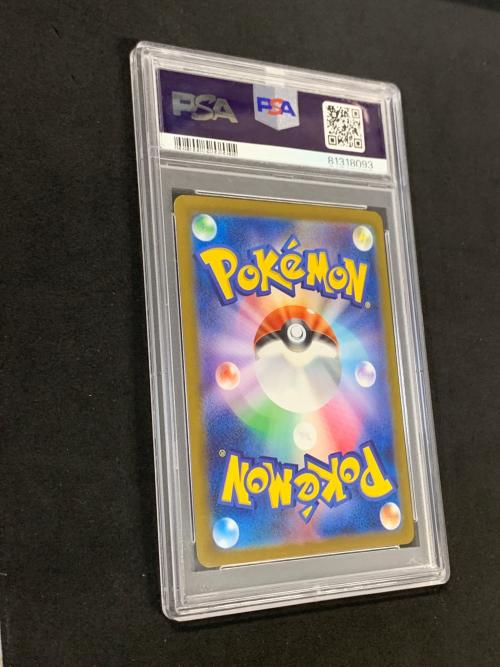 キハダ ポケモンカード 099/073 SAR sv1a「トリプレットビート」 PSA10