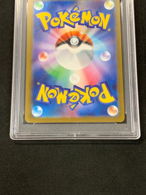 キハダ ポケモンカード 099/073 SAR sv1a「トリプレットビート」 PSA10