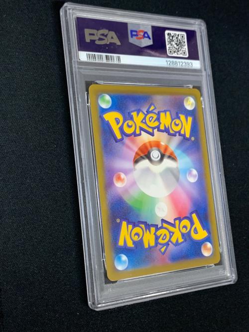 ピカチュウ ポケモンカード 020/M-P PROMO（プロモ） PSA10 マクドナルド ハッピーセット