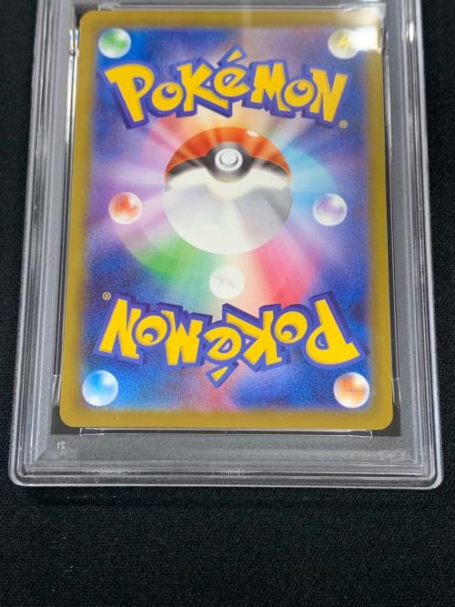 ピカチュウ ポケモンカード 020/M-P PROMO（プロモ） PSA10 マクドナルド ハッピーセット