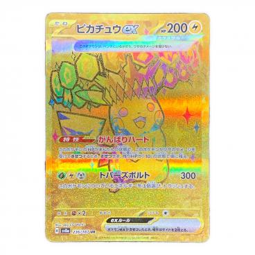 ポケモンカード ブースターex 202/187 SAR テラスタルフェス