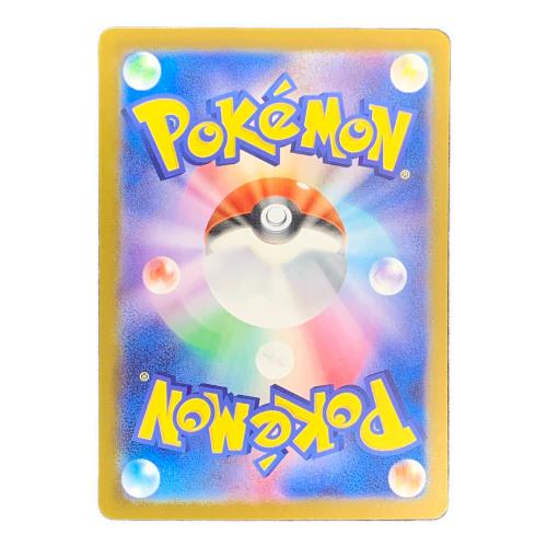 ピカチュウex ポケモンカード 236/187 UR sv8a「テラスタルフェスex」