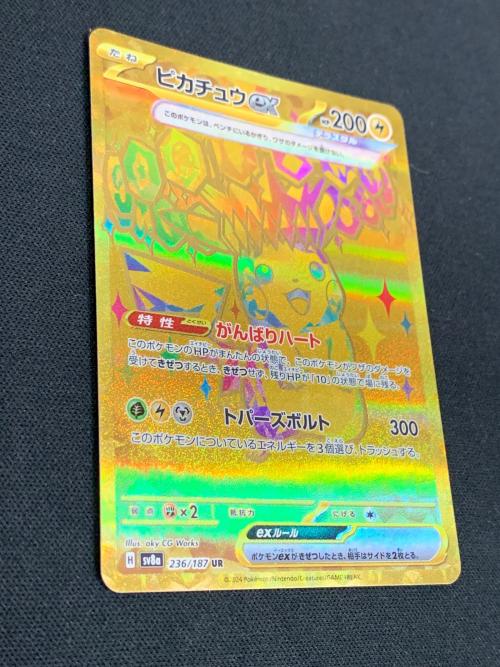 ピカチュウex ポケモンカード 236/187 UR sv8a「テラスタルフェスex」