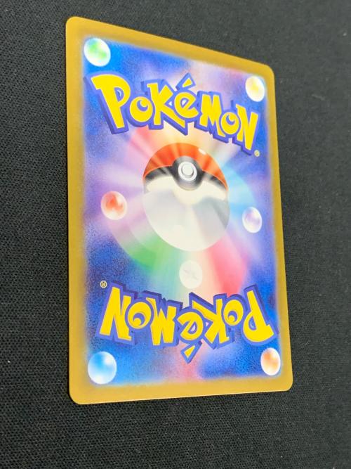 ピカチュウex ポケモンカード 236/187 UR sv8a「テラスタルフェスex」