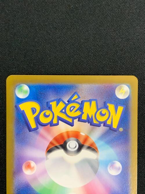 ピカチュウex ポケモンカード 236/187 UR sv8a「テラスタルフェスex」