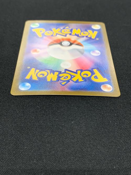 ピカチュウex ポケモンカード 236/187 UR sv8a「テラスタルフェスex」