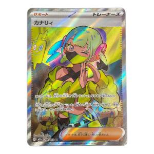 カナリィ ポケモンカード 219/193 SR m2a「MEGAドリームex」