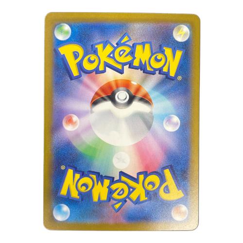 カナリィ ポケモンカード 219/193 SR m2a「MEGAドリームex」