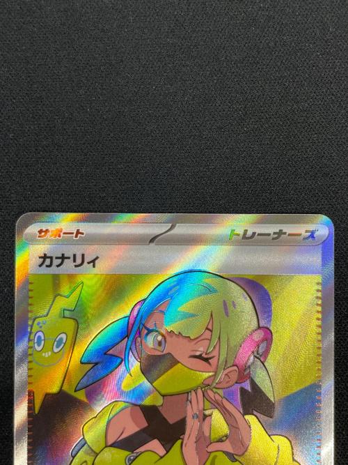 カナリィ ポケモンカード 219/193 SR m2a「MEGAドリームex」
