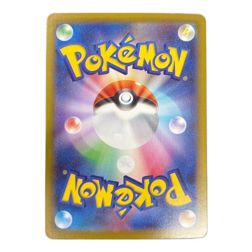ゴースト ポケモンカード 022/021 mBG「スターターセットMEGA メガゲンガーex」