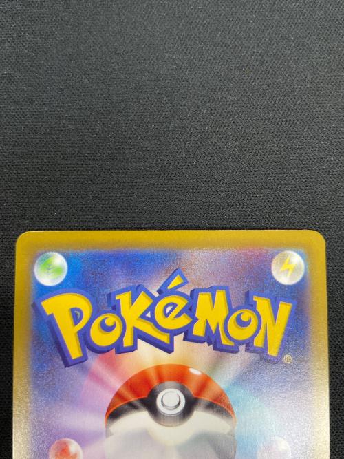 ゴースト ポケモンカード 022/021 mBG「スターターセットMEGA メガゲンガーex」