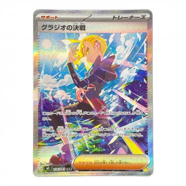 デオキシスex ポケモンカード 006/015｜トレファクONLINE