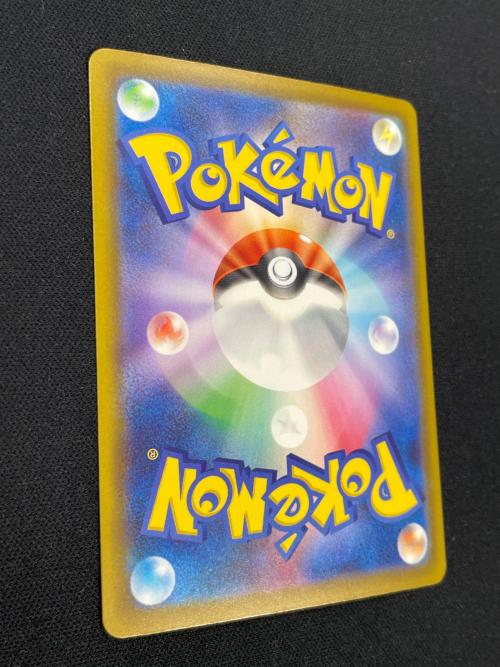 グラジオの決戦 ポケモンカード 116/081 SAR m5「アビスアイ」