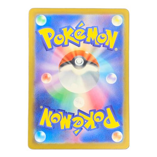 メガリザードンX ex ポケモンカード 223/193 MA m2a「MEGAドリームex」