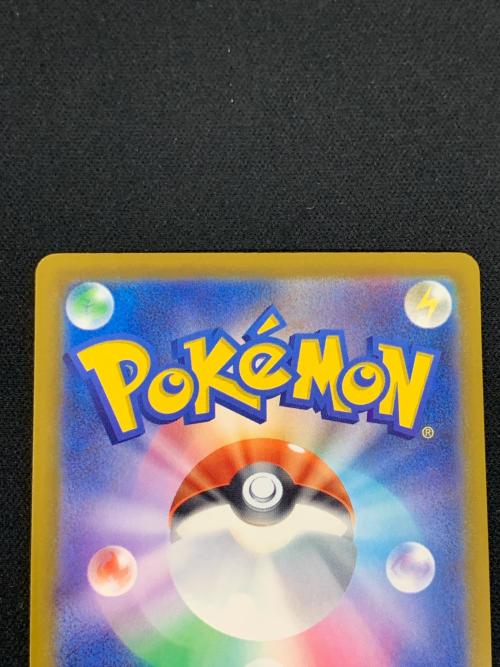 メガリザードンX ex ポケモンカード 223/193 MA m2a「MEGAドリームex」