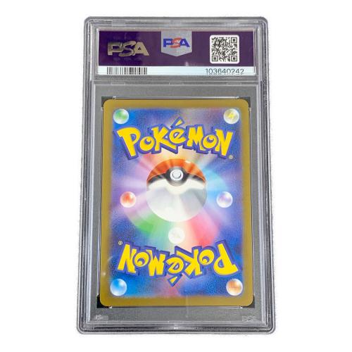 グレイシア(YU NAGABA) ポケモンカード 069/SV-P PROMP(プロモ） PSA10