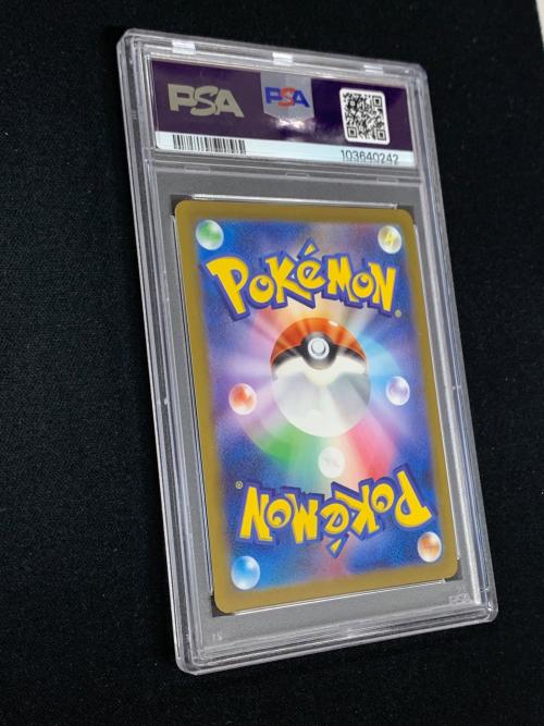グレイシア(YU NAGABA) ポケモンカード 069/SV-P PROMP(プロモ） PSA10