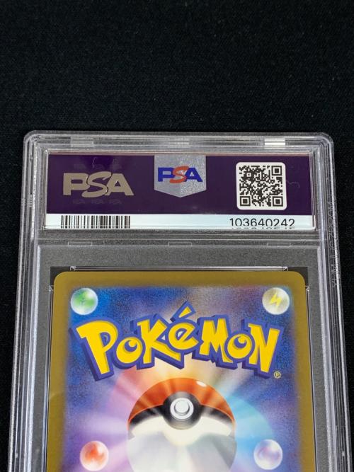 グレイシア(YU NAGABA) ポケモンカード 069/SV-P PROMP(プロモ） PSA10