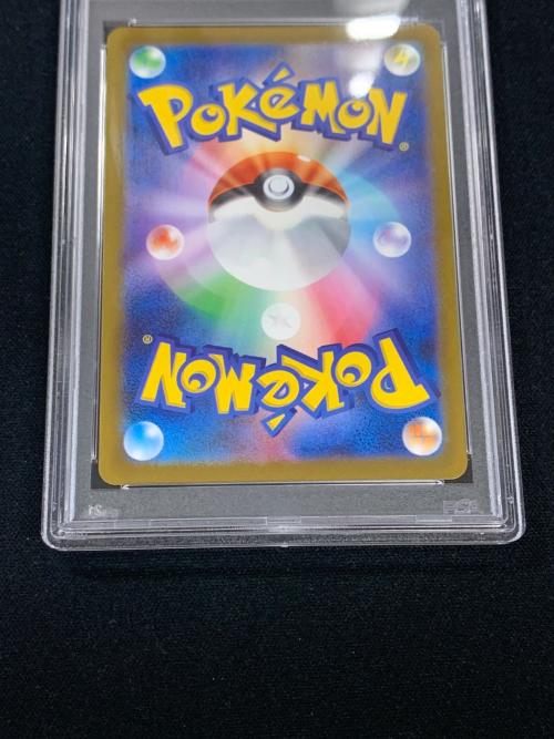 グレイシア(YU NAGABA) ポケモンカード 069/SV-P PROMP(プロモ） PSA10