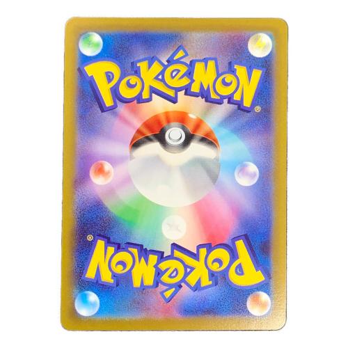 オリジンディアルガ VSTAR ポケモンカード 260/172 UR s12a「VSTARユニバース」