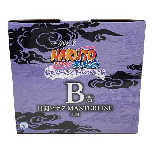 BANDAI（バンダイ） NARUTO（ナルト） 日向ヒナタ フィギュア 一番くじ NARUTO-ナルト- 疾風伝 輪廻の嘆きと平和の懸け橋 B賞