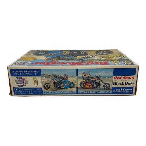 AOSHIMA (アオシマ) ダイナミックマシン ビッグ・モンスター ドラッグバイクシリーズ No.1 模型