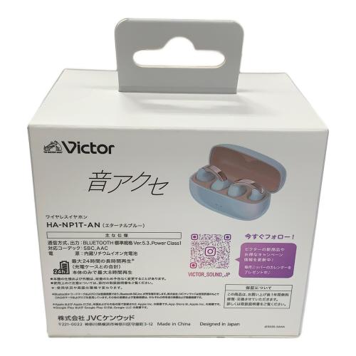 Victor (ビクター) ワイヤレスイヤホン HA-NP1T
